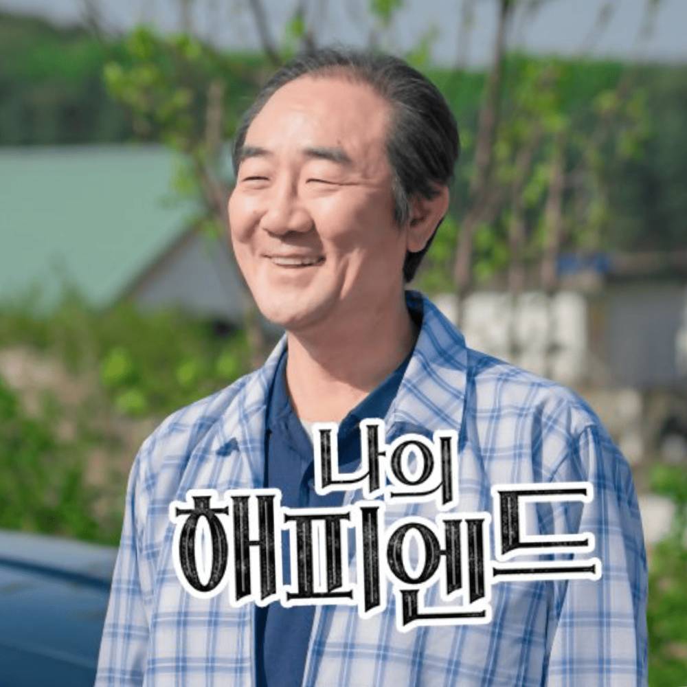 cuplikan drakor My Happy Ending (instagram.com/tvchosuninsta)
