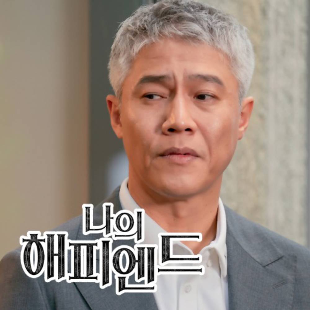 cuplikan drakor My Happy Ending (instagram.com/tvchosuninsta)
