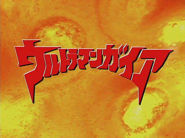 title logo Ultraman Gaia (dok. Tsuburaya/Ultraman Gaia)