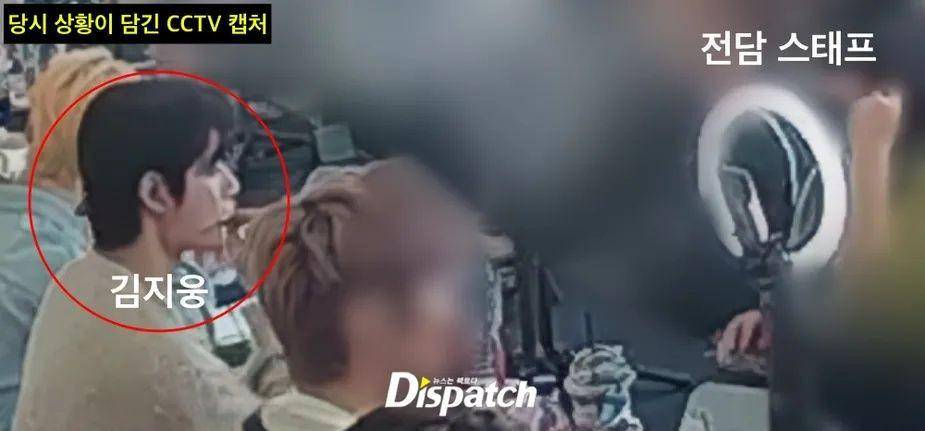 laporan Dispatch tentang tuduhan kepada Jiwoong ZB1 (dok. Dispatch Korea)