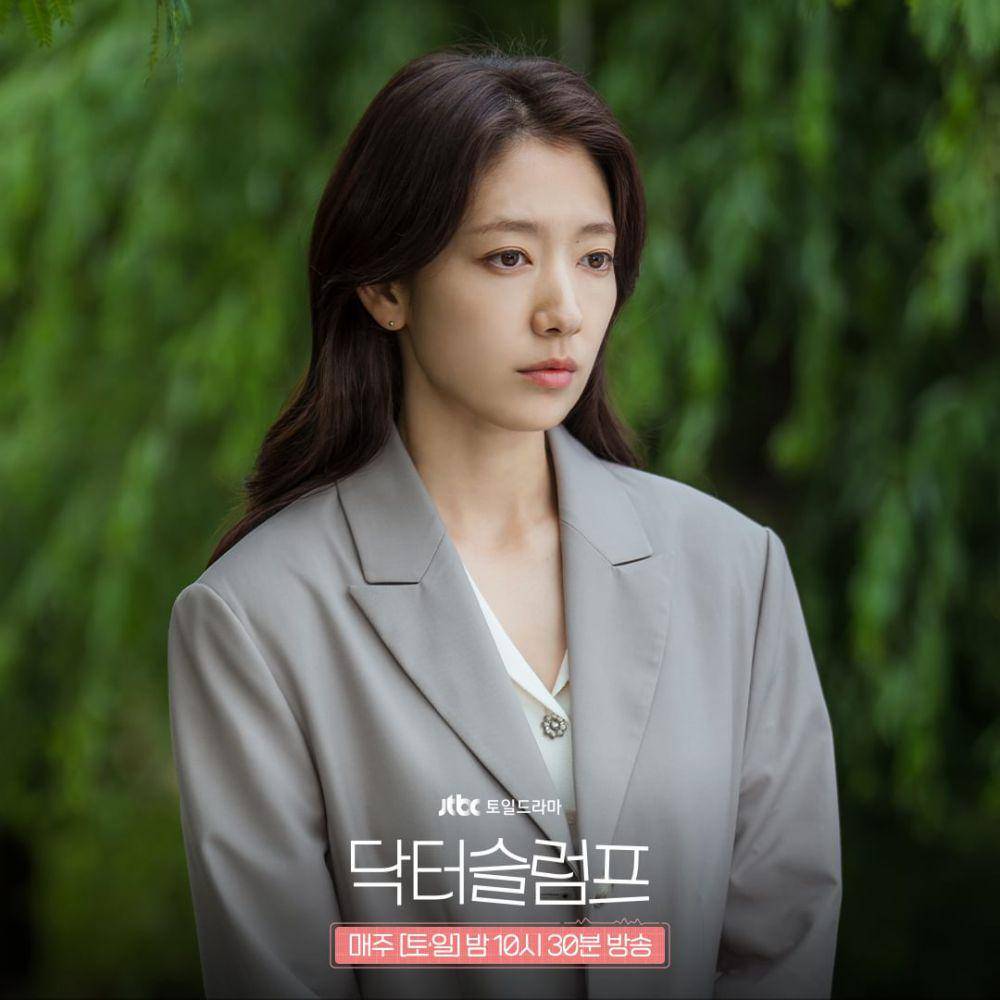 still cuts drama Doctor Slump (instagram.com/jtbcdrama)