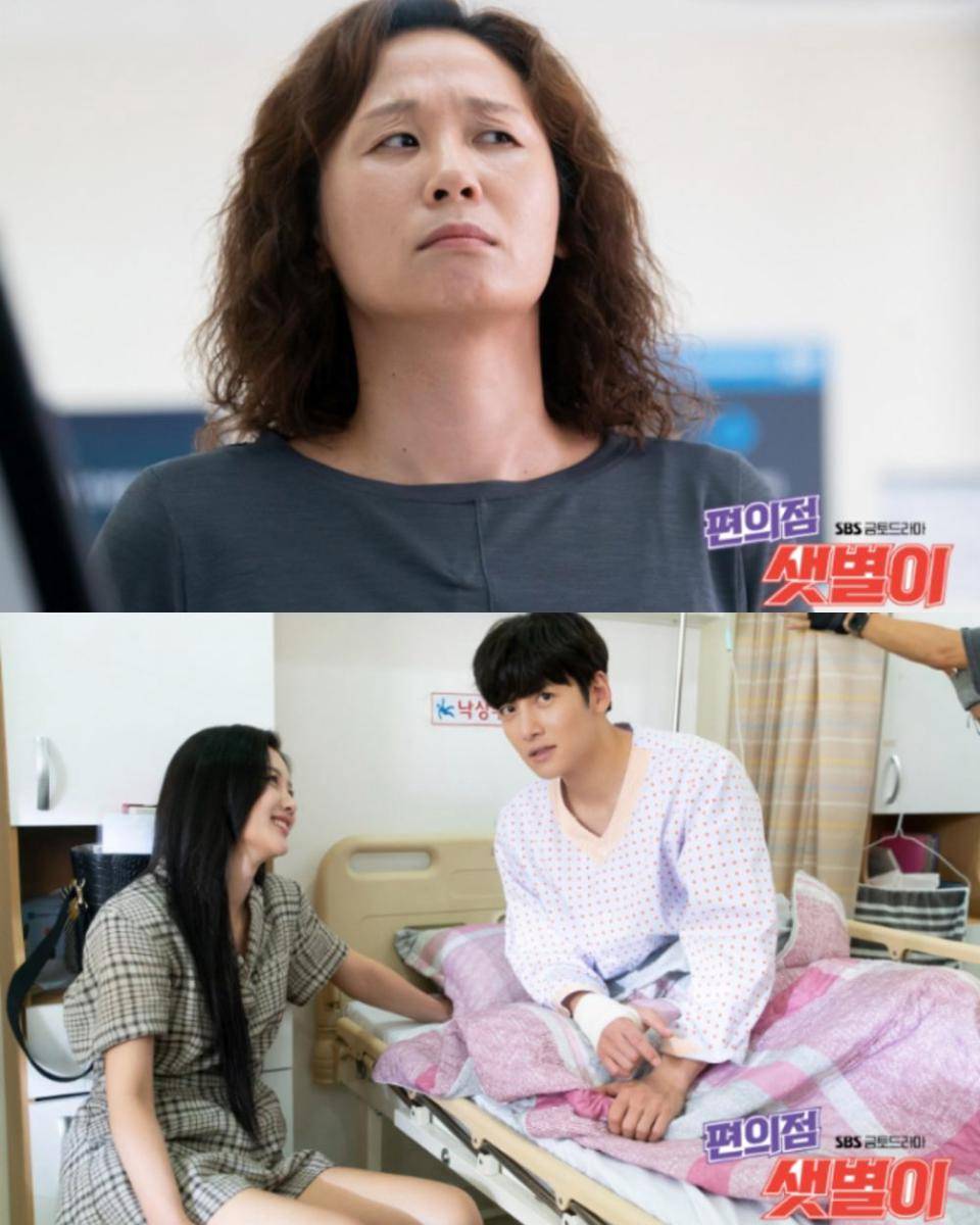 cuplikan drama Backstreet Rookie (dok. SBS/Backstreet Rookie)