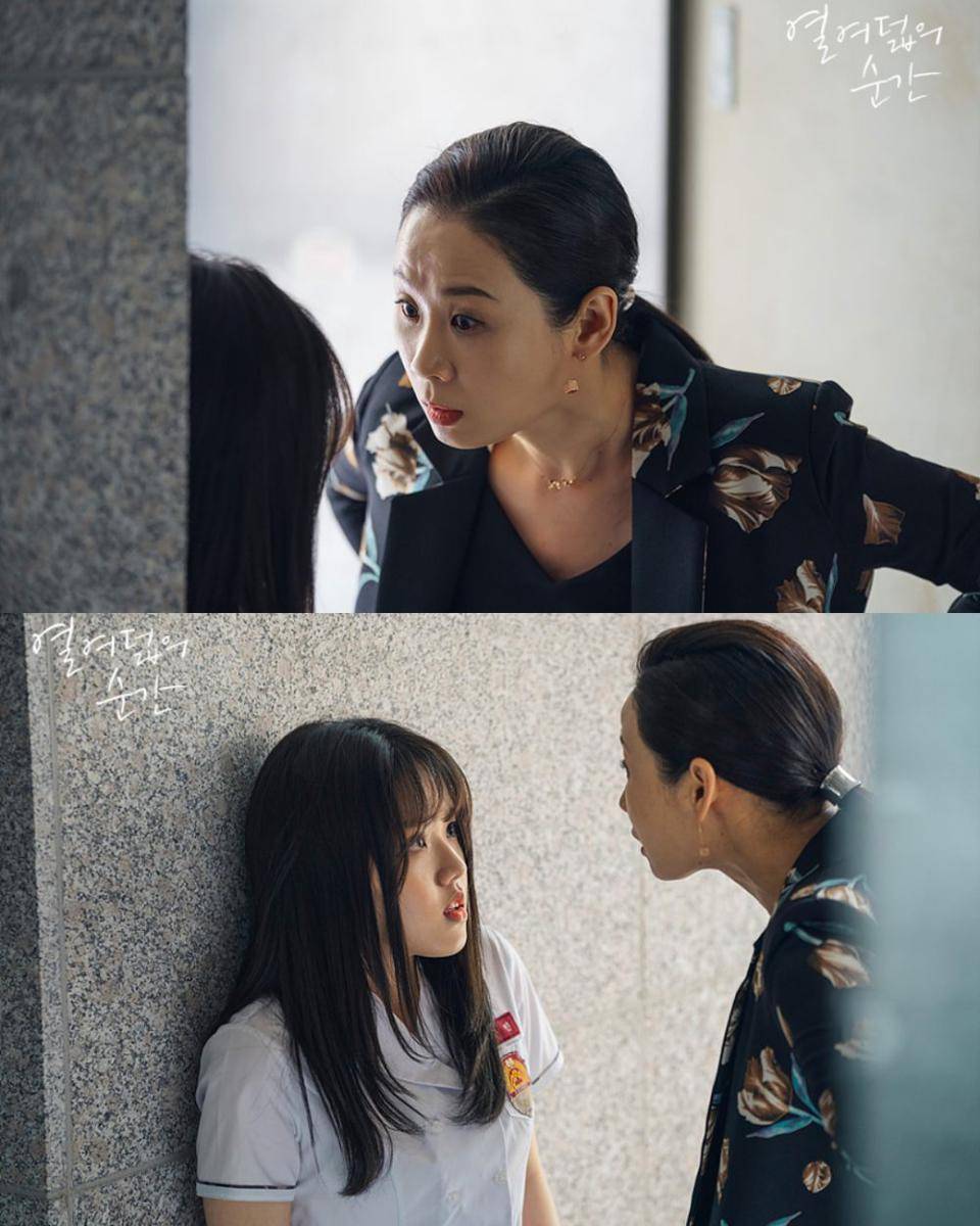 cuplikan drama At Eighteen (dok. JTBC/At Eighteen)