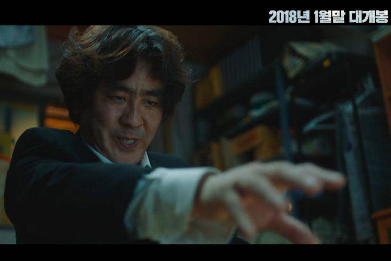 Ryu Seung Ryong di film Psychokinesis (dok. Next Entertainment World/Psychokinesis)