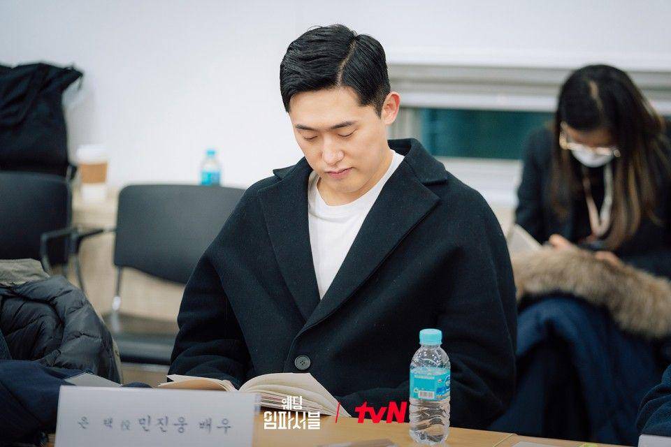 Min Jin Woong saat pembacaan naskah drakor Wedding Impossible (dok. tvN/Wedding Impossible)