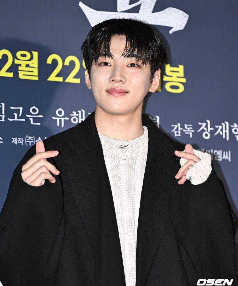 Park Jae Chan DKZ di Premier Film Exhuma (dok. Osen)