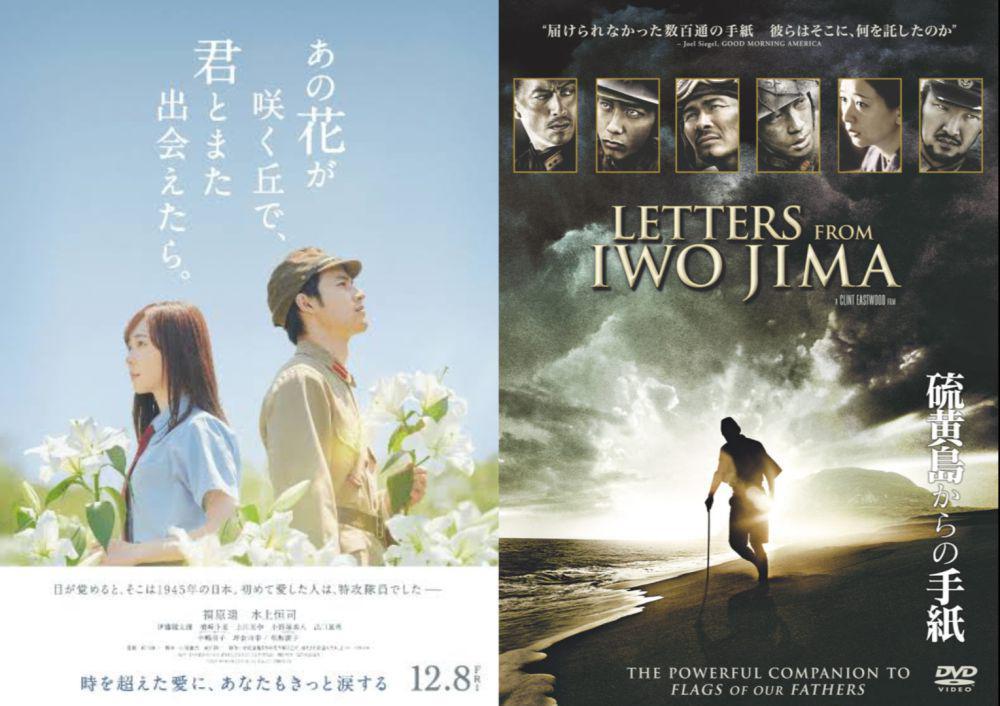 4 Film Jepang Tema Perang Dunia 2, Ada yang Dapat Golden Globe