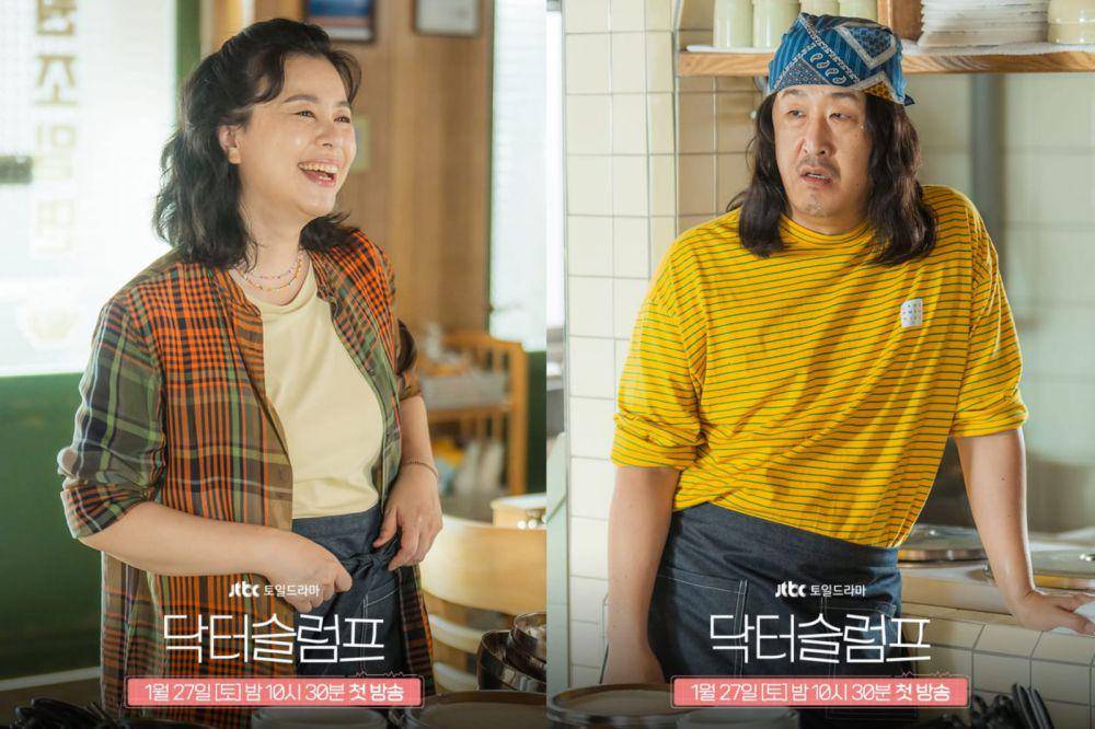 still cut drama Doctor Slump (dok.JTBC/Doctor Slump)