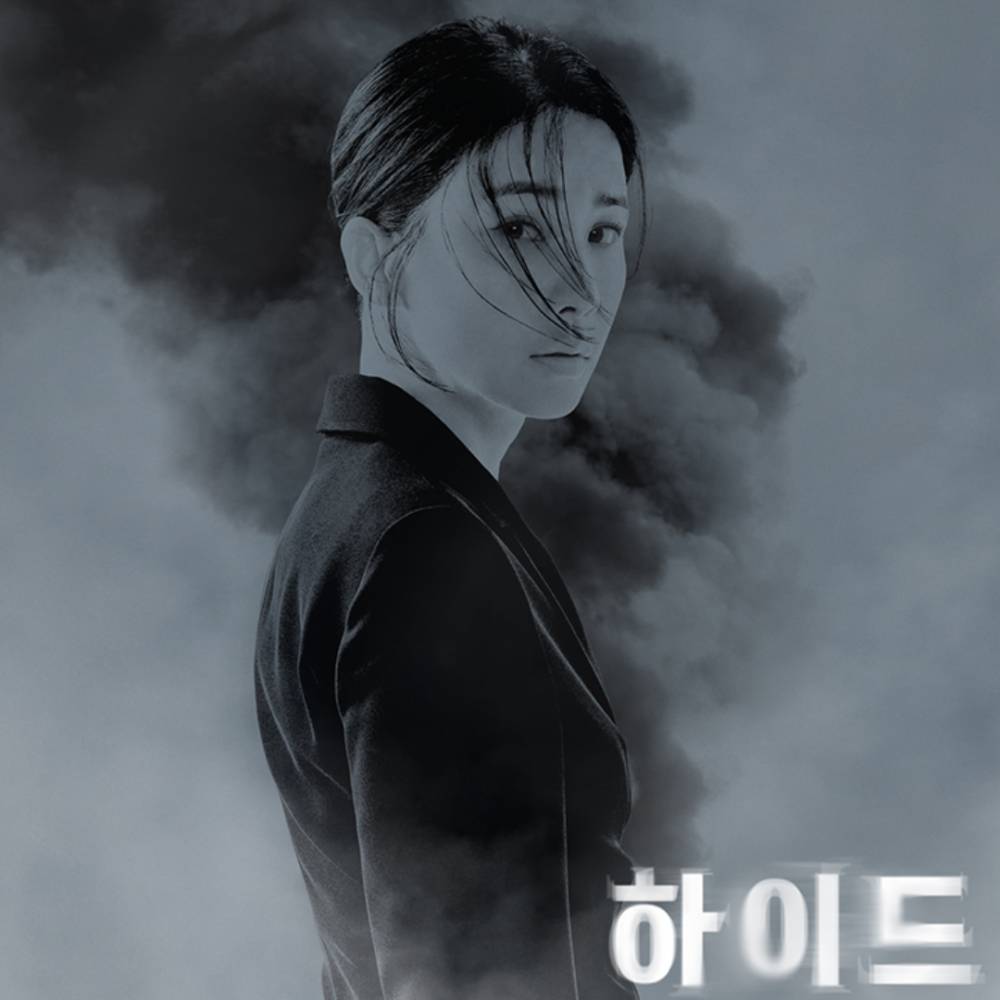poster drakor Hide (instagram.com/jtbcdrama)