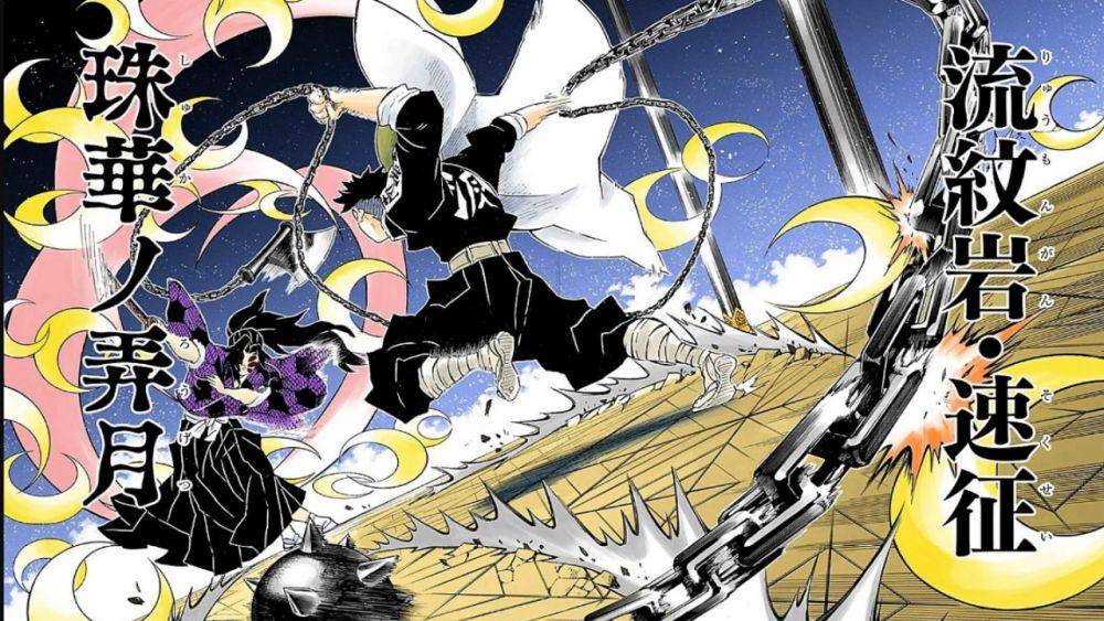 Teknik Pernapasan Batu (dok. Viz Media/Demon Slayer: Kimetsu no Yaiba)
