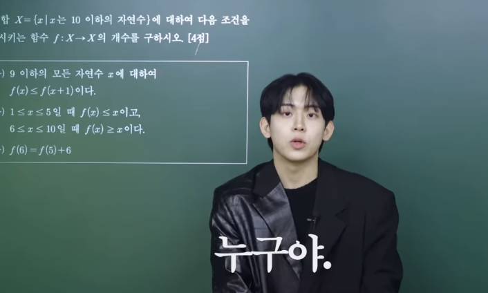 Heo Seong Beom alias Horang (instagram.com/horang.wave)