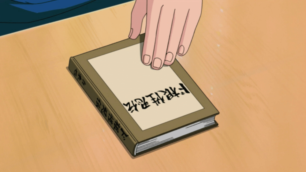 Tales of A Gutsy Ninja (naruto.fandom.com)