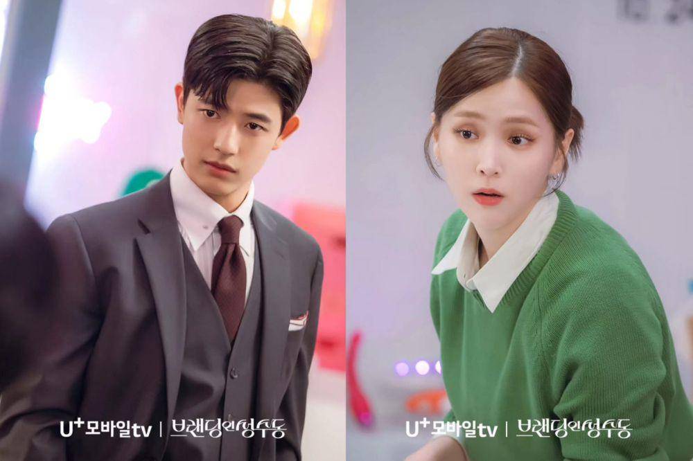 still cut drama Branding in Seongsu (dok.U+ Mobile TV/Branding in Seongsu)