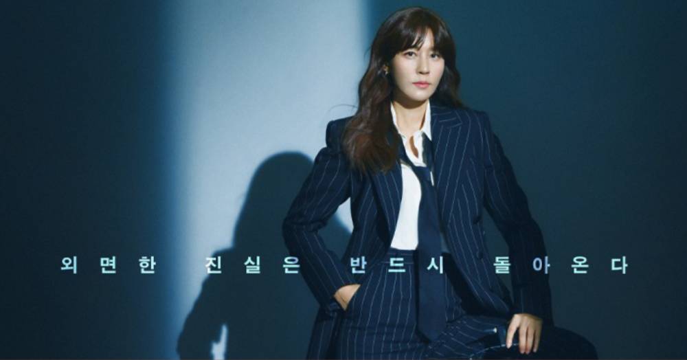 poster drakor Let's Get Grabbed by The Collar (instagram.com/kbsdrama)