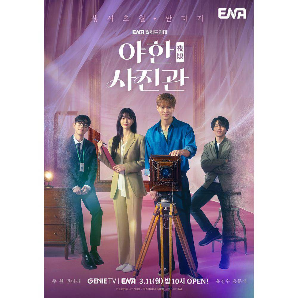 poster drakor Nightly Photo Studio (instagram.com/channel.ena.d)