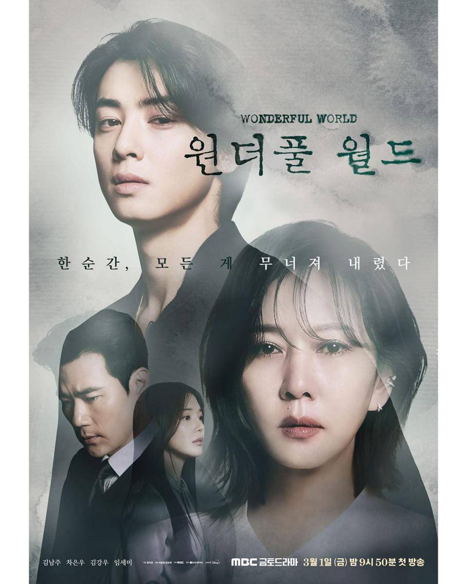 poster drakor Wonderful World (instagram.com/mbcdrama_now)