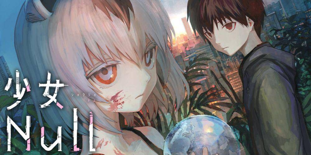 Manga Shojo Null. twitter.com/@mangaplus_o