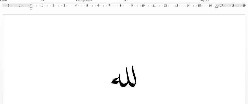 Tulisan lafaz Allah dengan Microsoft Word (dok. pribadi/Reyvan Maulid)