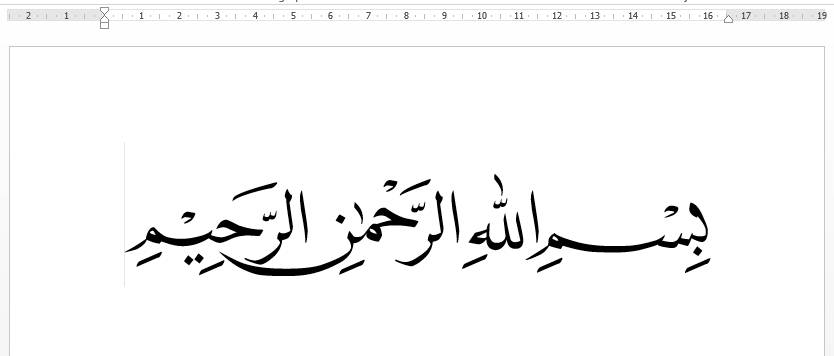 Tulisan kalimat Basmalah dengan Microsoft Word (dok. pribadi/Reyvan Maulid)