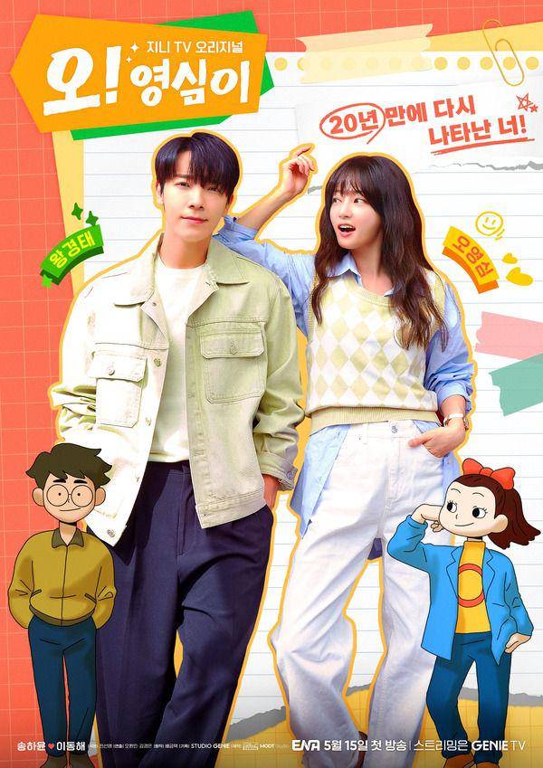 Song Ha Yoon di drakor Oh! Young Sim (twitter.com/kstudiogenie)