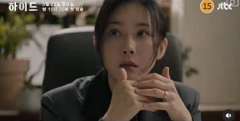 cuplikan drama Hide (instagram.com/jtbcdrama)