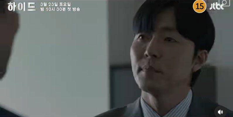 cuplikan drama Hide (instagram.com/jtbcdrama)