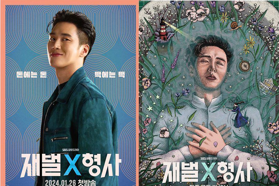 5 Teori Makna Poster Terbaru Flex X Cop, Jin I Soo Terbenam di Bak Air