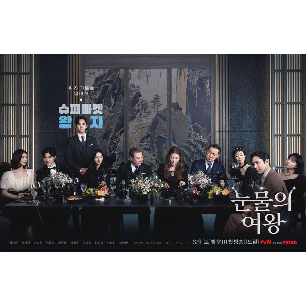 poster drama Queen Of Tears (instagram.com/tvn_drama)