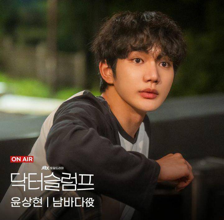 Yoon Sang Hyun di Doctor Slump (instagram.com/hoduent)