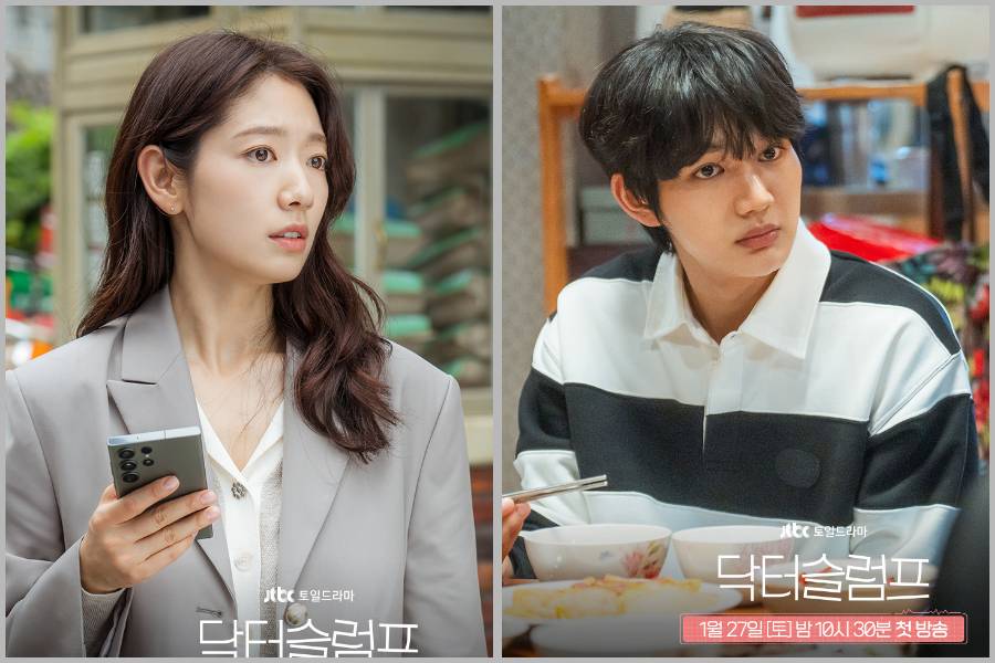 Park Shin Hye dan Yoon Sang Hyun di Doctor Slump (dok. JTBC/Doctor Slump)