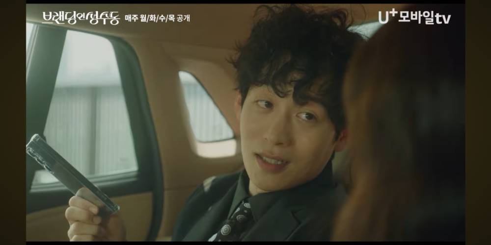 cuplikan drama Branding in Seongsu (youtube.com/@studio_xplusu)