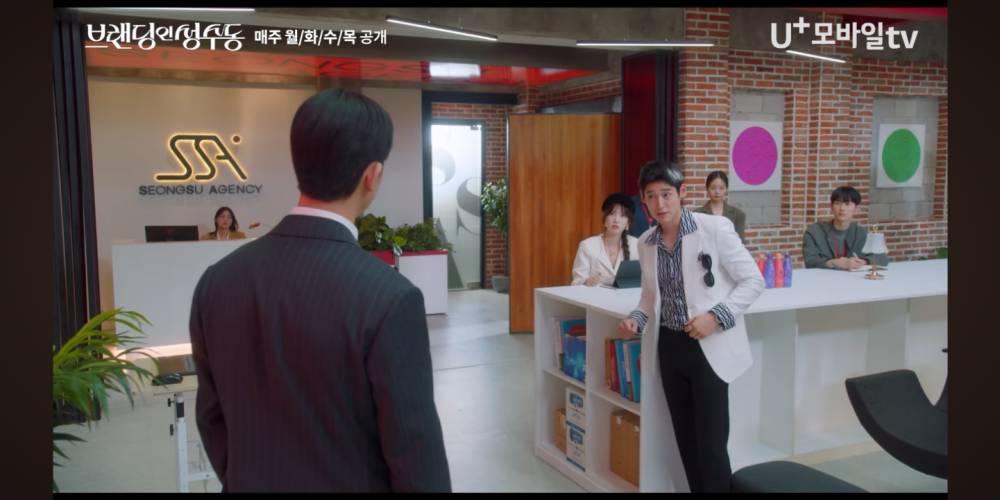 cuplikan drama Branding in Seongsu (youtube.com/@studio_xplusu)