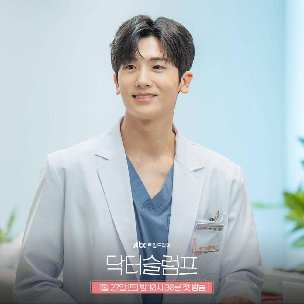 potret Park Hyung Shik di drakor Doctor Slump (instagram.com/jtbcdrama)