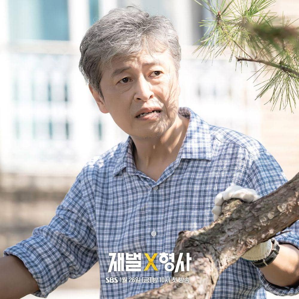 potret Kwon Hae Hyo di drakor Flex X Cop (instagram.com/sbsdrama.official)