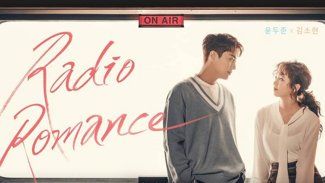 Cuplikan drama Radio Romance (dok. KBS2/Radio Romance)