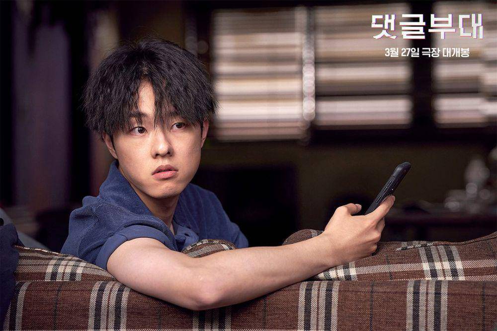 Kim Dong Hwi di film Troll Factory (instagram.com/acemaker.movie)