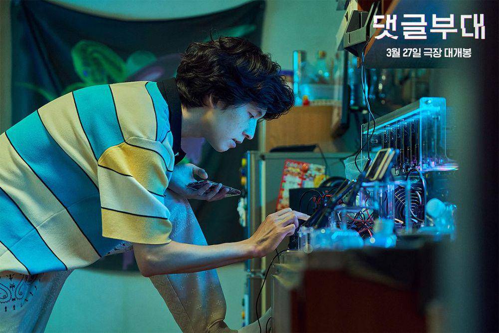 Hong Kyung di film Troll Factory (instagram.com/acemaker.movie)