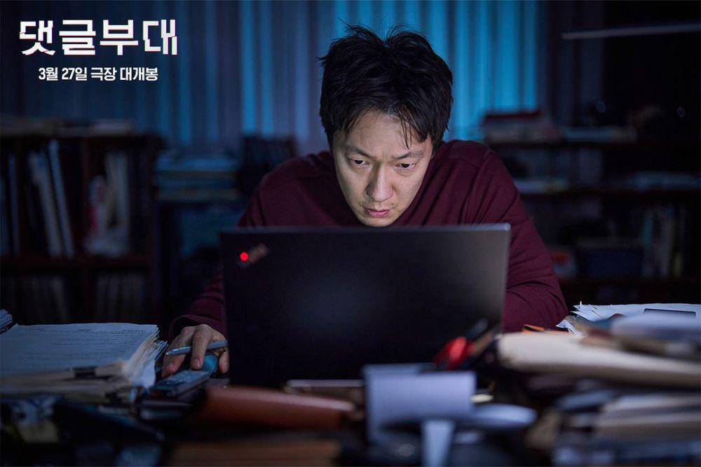 Son Suk Ku di film Troll Factory (instagram.com/acemaker.movie)