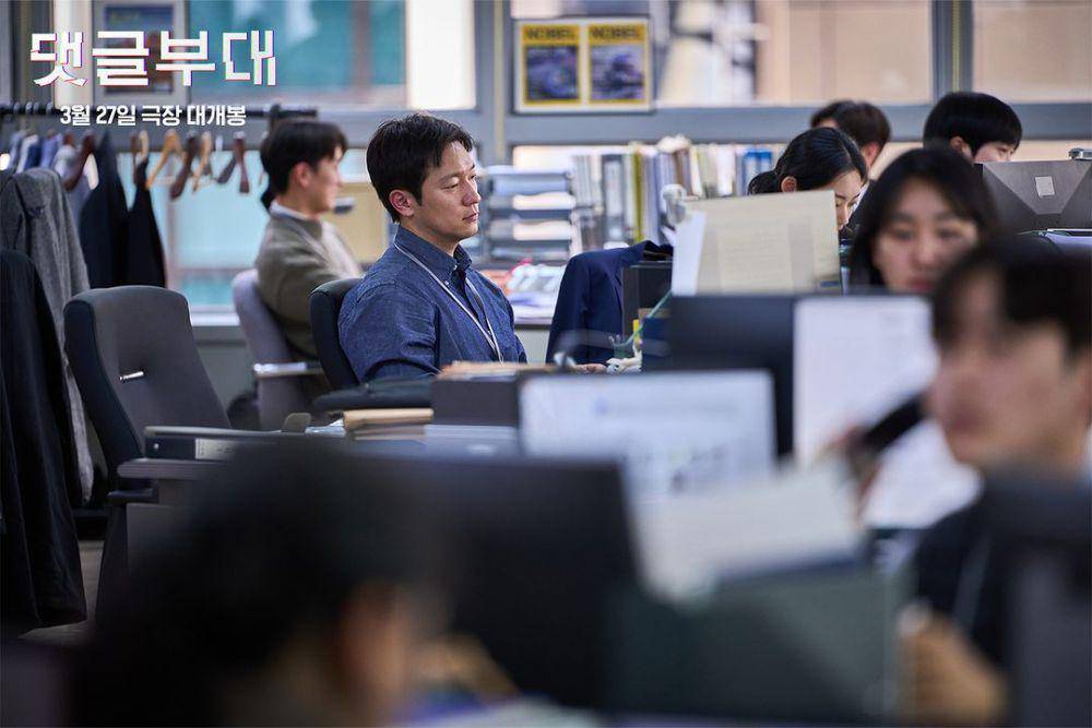 Son Suk Ku di film Troll Factory (instagram.com/acemaker.movie)
