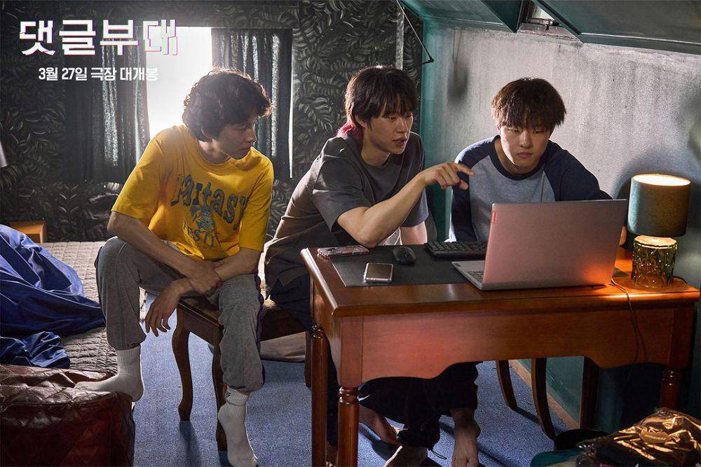 Hong Kyung, Kim Sung Cheol, Kim Dong Hwi di film Troll Factory (instagram.com/acemaker.movie)