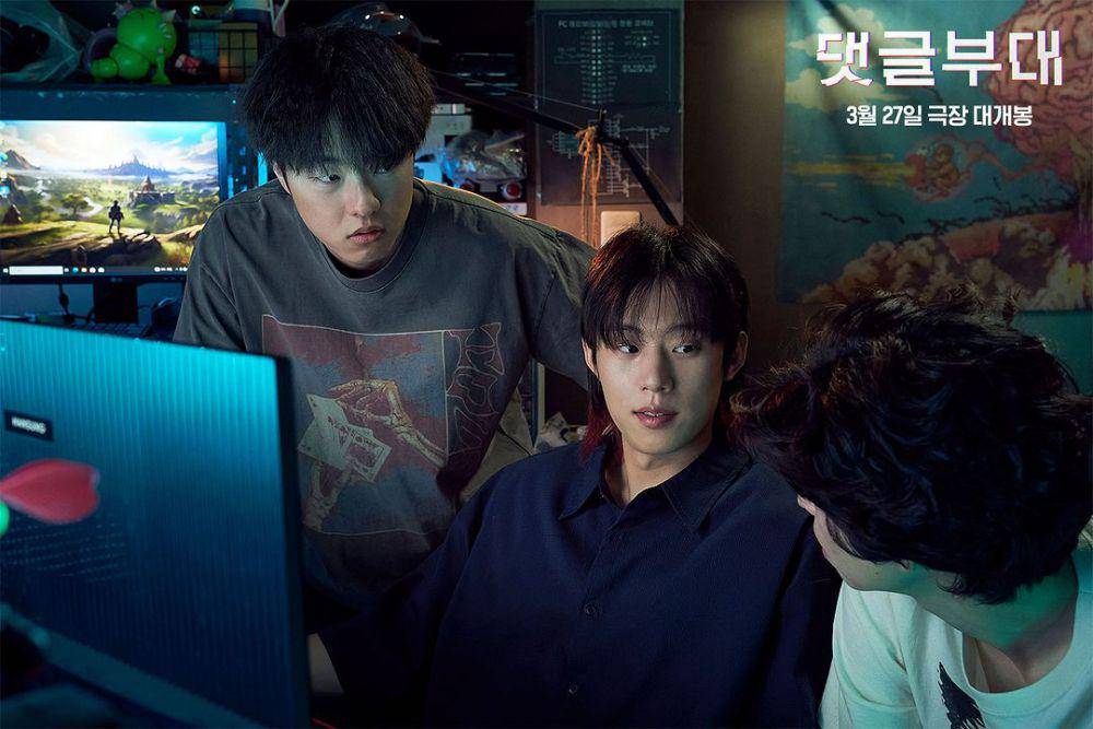 Hong Kyung, Kim Sung Cheol, Kim Dong Hwi di film Troll Factory (instagram.com/acemaker.movie)