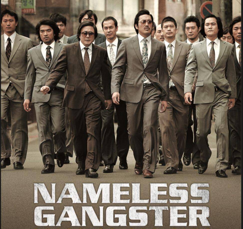 poster film Namless Gangster (dok.Showbox/Namless Gangster)