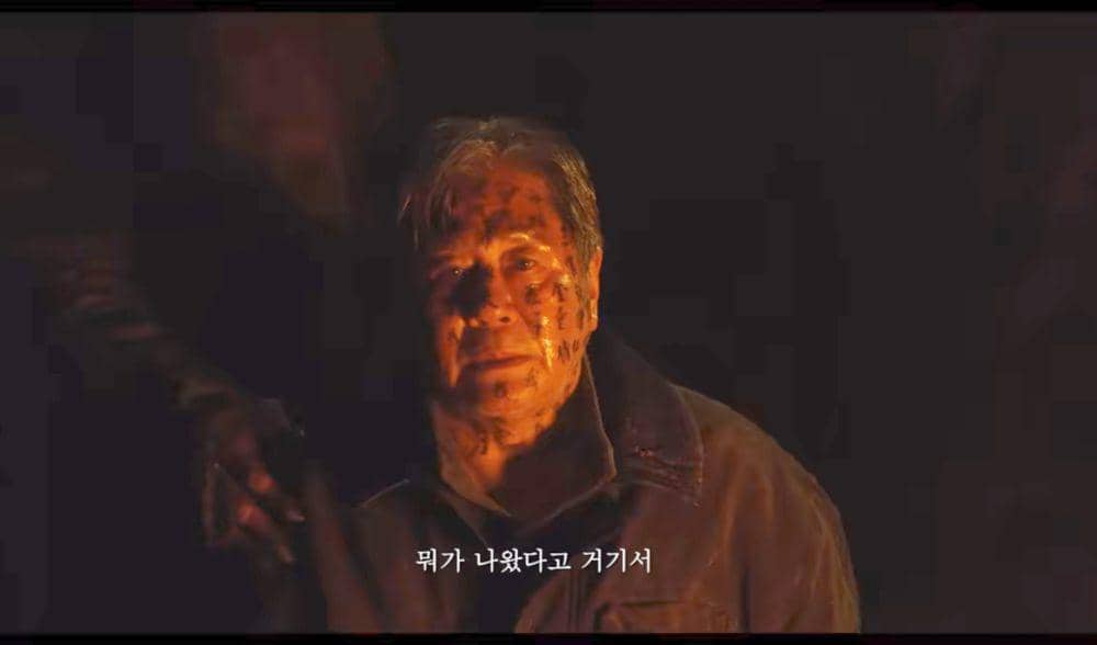 cuplikan film Exhuma (dok.쇼박스 SHOWBOX/Exhuma)