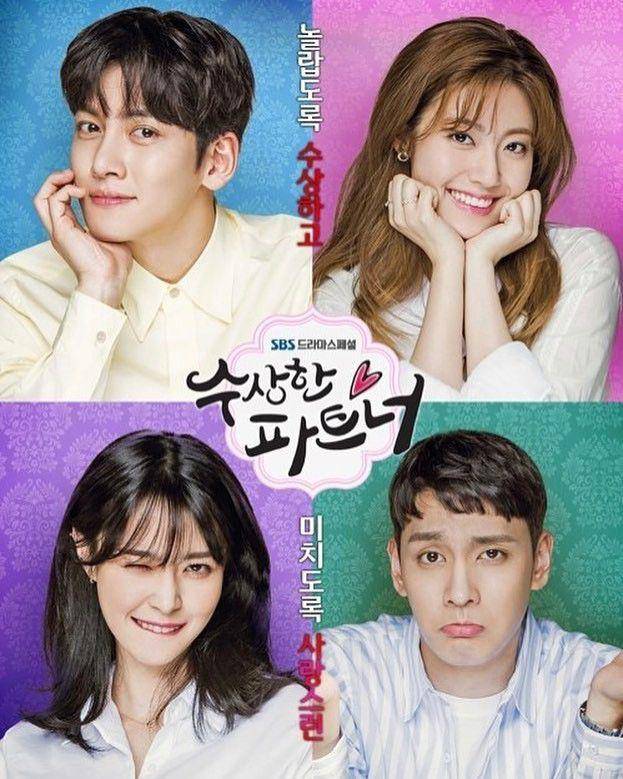 poster drama Suspicious Partner (instagram.com/hv_nara)