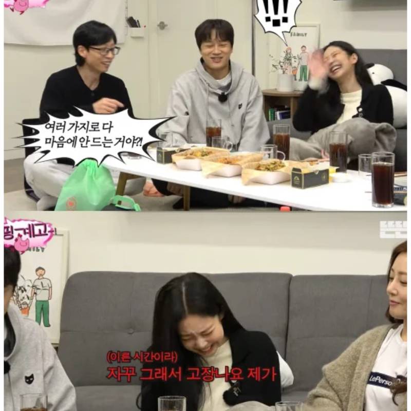 Jennie BLACKPINK di acara Pinggyego (instagram.com/DdeunDdeun)