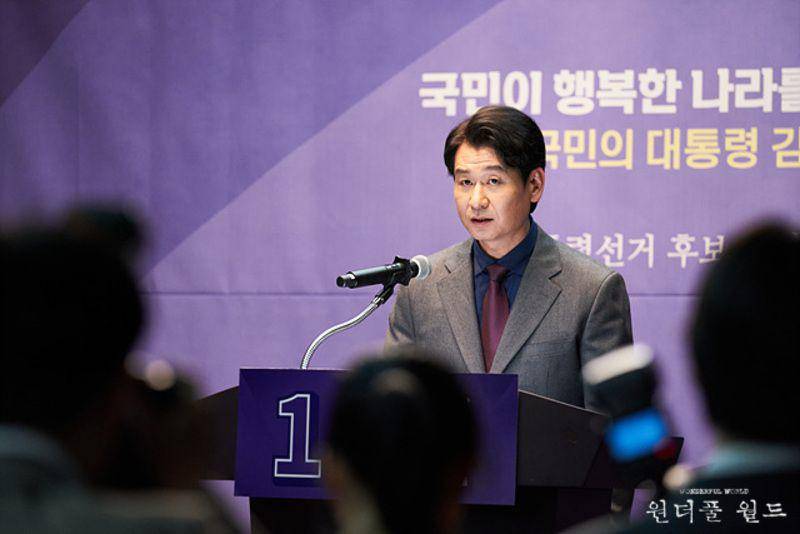 cuplikan drakor Wonderful World (dok. MBC/Wonderful World)