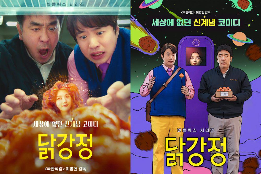 5 Drakor dan Film Ryu Seung Ryong Bertema Makanan, Ada Chicken Nugget