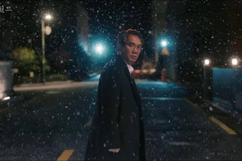 still cut drakor Wonderful World (youtube.com/mbc_drama)