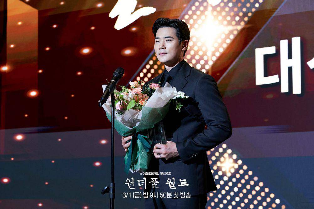 cuplikan drakor Wonderful World (instagram.com/mbcdrama_now)