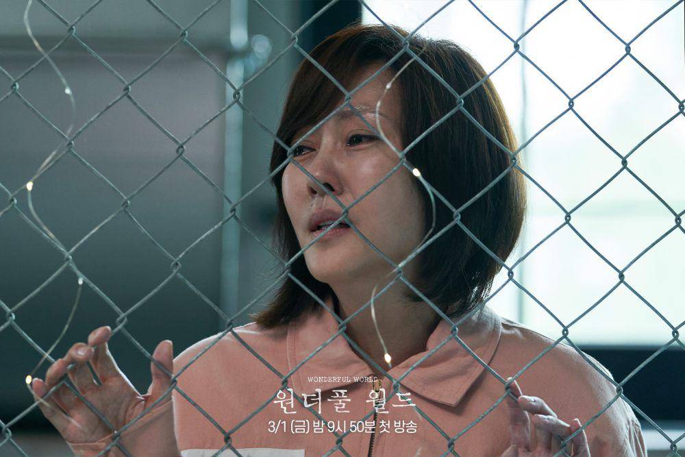 cuplikan drakor Wonderful World (instagram.com/mbcdrama_now)